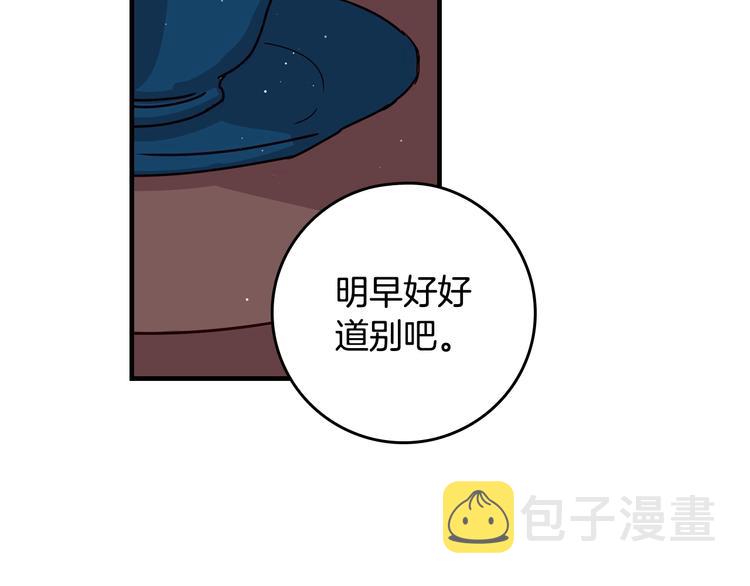 第1话 一觉回到恶魔儿时！????6
