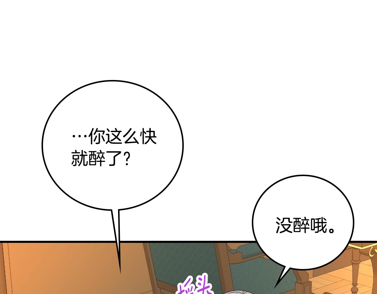 第92话 坏人的下场115