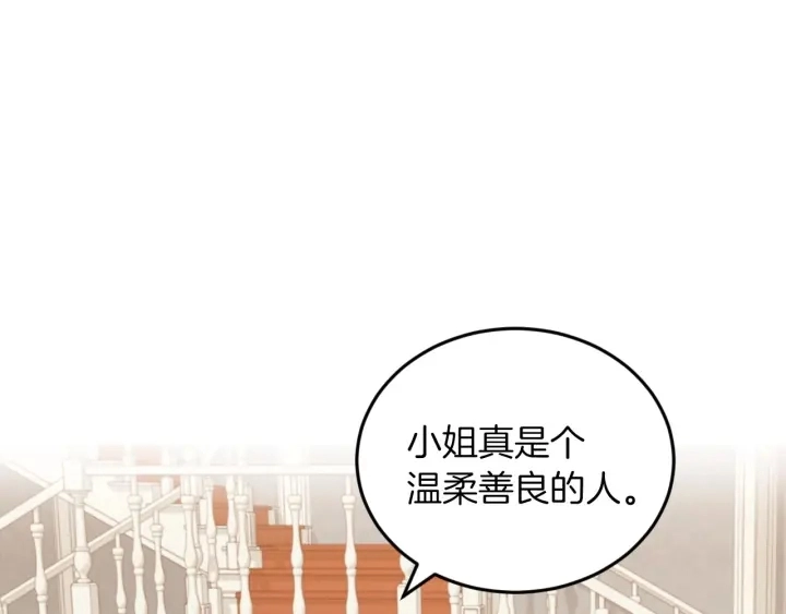 第20话 哥哥想做的事70