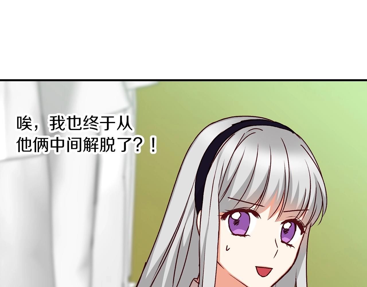 第77话 海莉生死一刻54