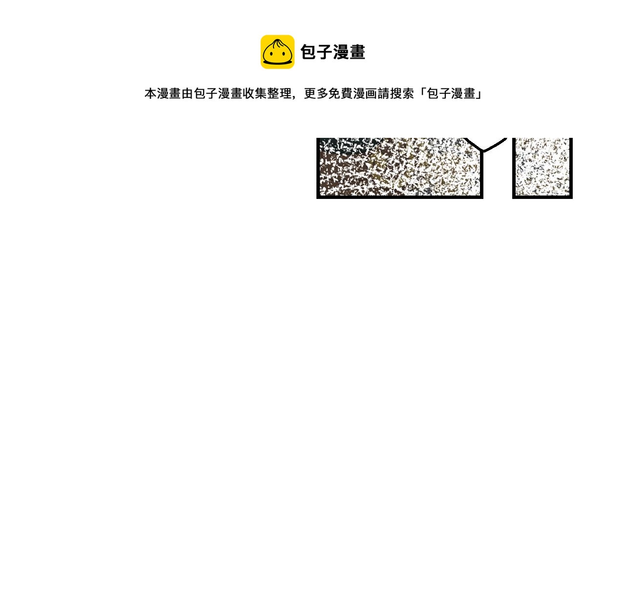 第94话 心理准备80
