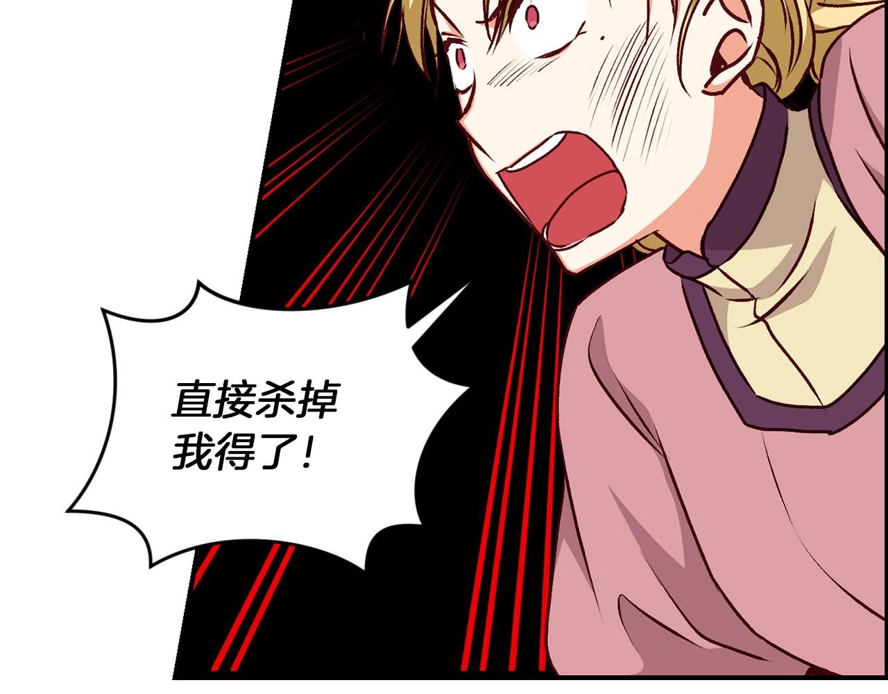 第80话 教训科蒂108