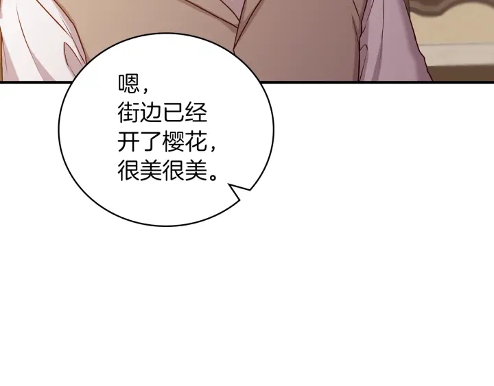 第61话 不允许自己错过你116