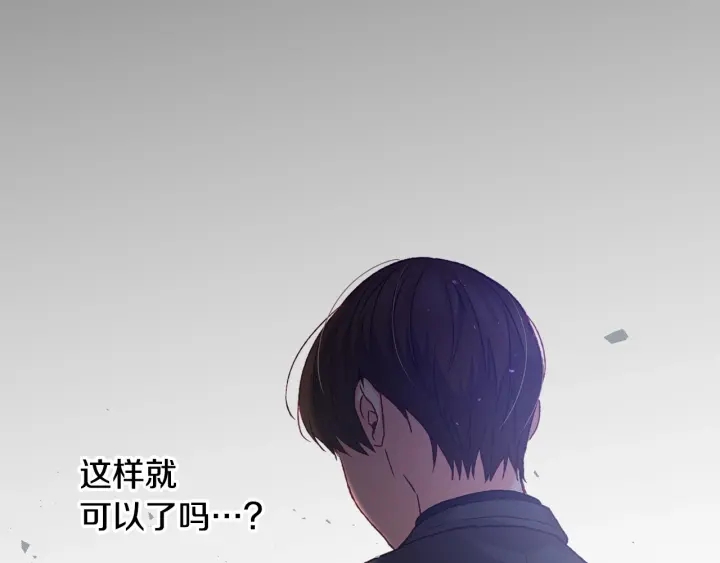 第14话 理所当然的付出44