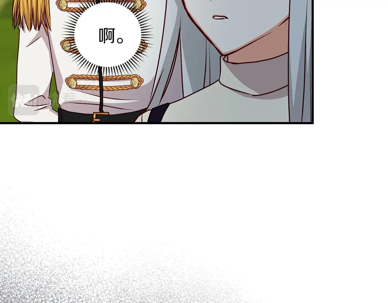 第76话 小帐篷谈心122