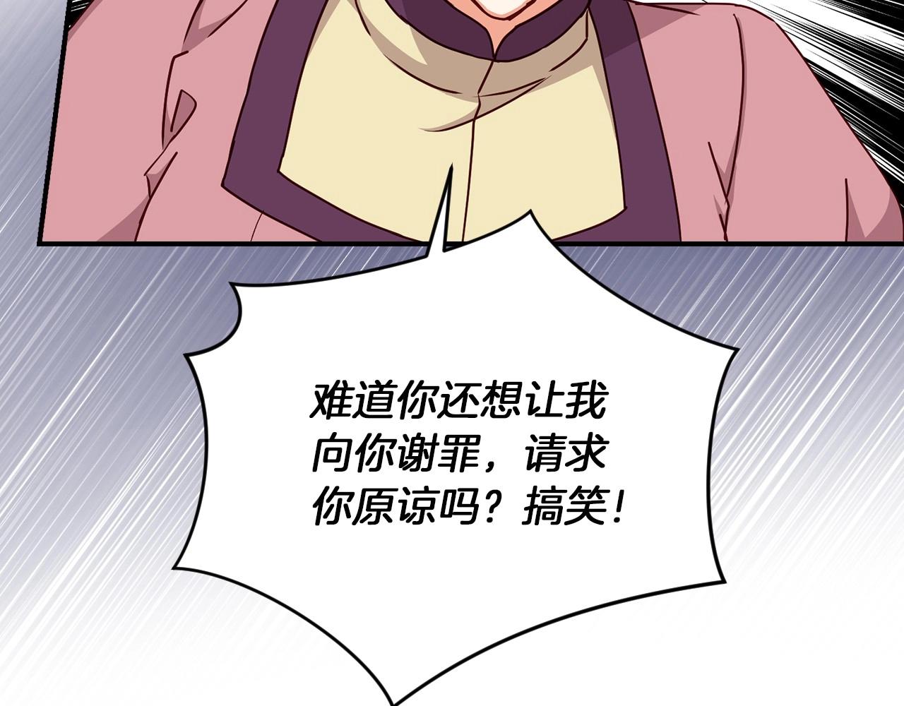 第80话 教训科蒂77