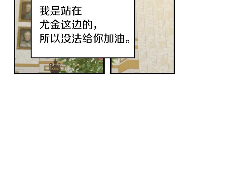 第49话 错觉59