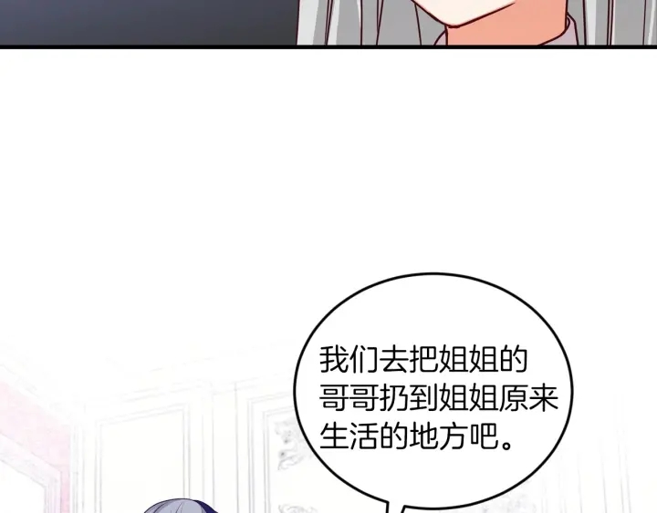 第23话 他们的安慰80
