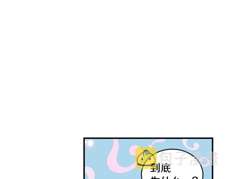 第3话还能回到婚礼当天吗？48