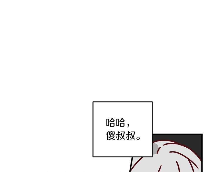 第7话 阿莉娜的糖果5