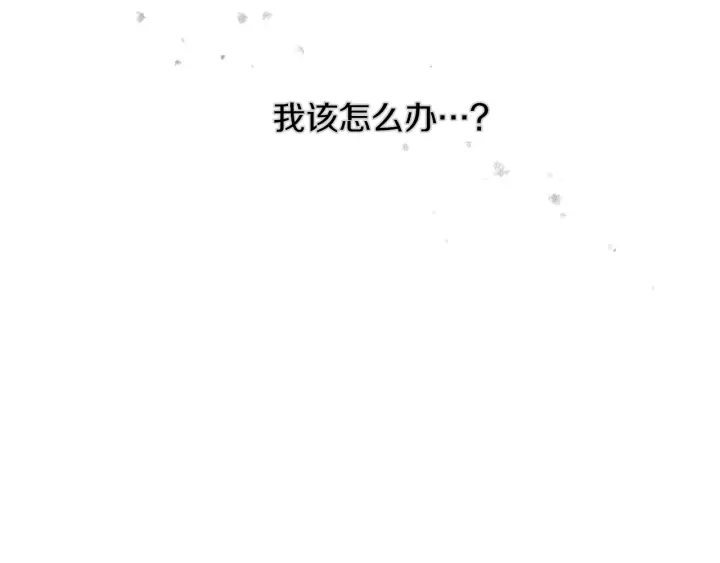第64话 爱·坦露110
