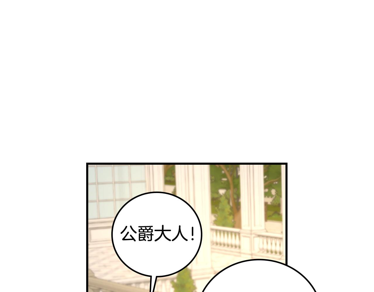 第101话 豪横的尤金126