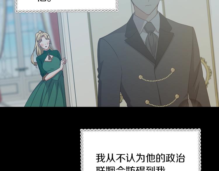 第70话 妹妹被“欺负”109