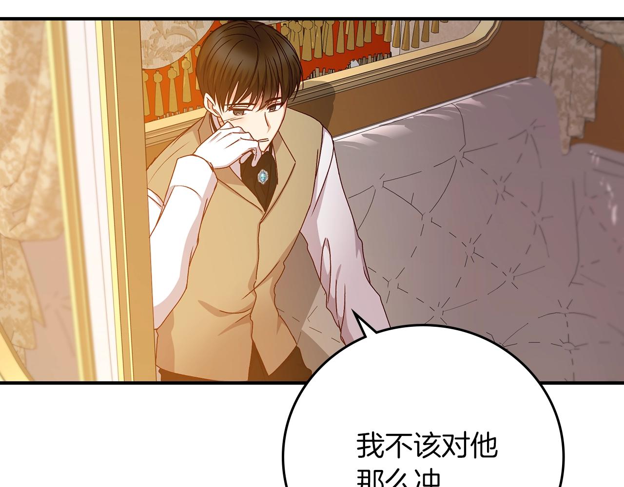 第72话 他的疼爱12