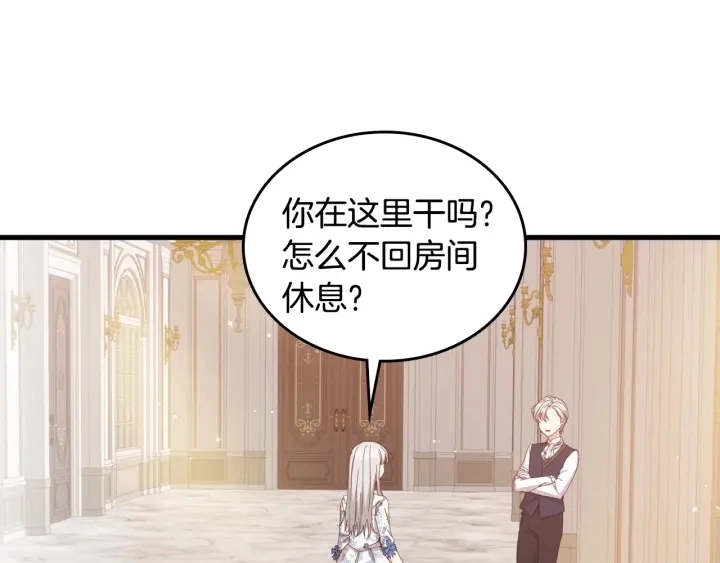 第34话 家族掌权人！120