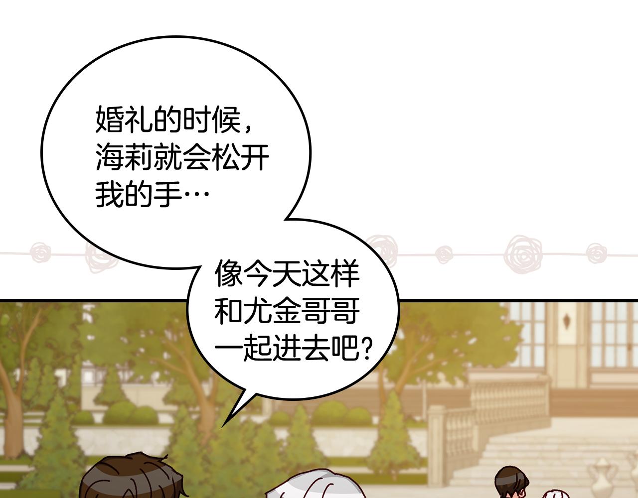 第101话 豪横的尤金124