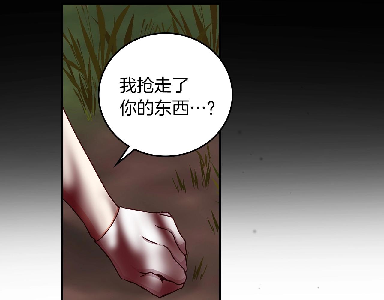 第77话 海莉生死一刻133