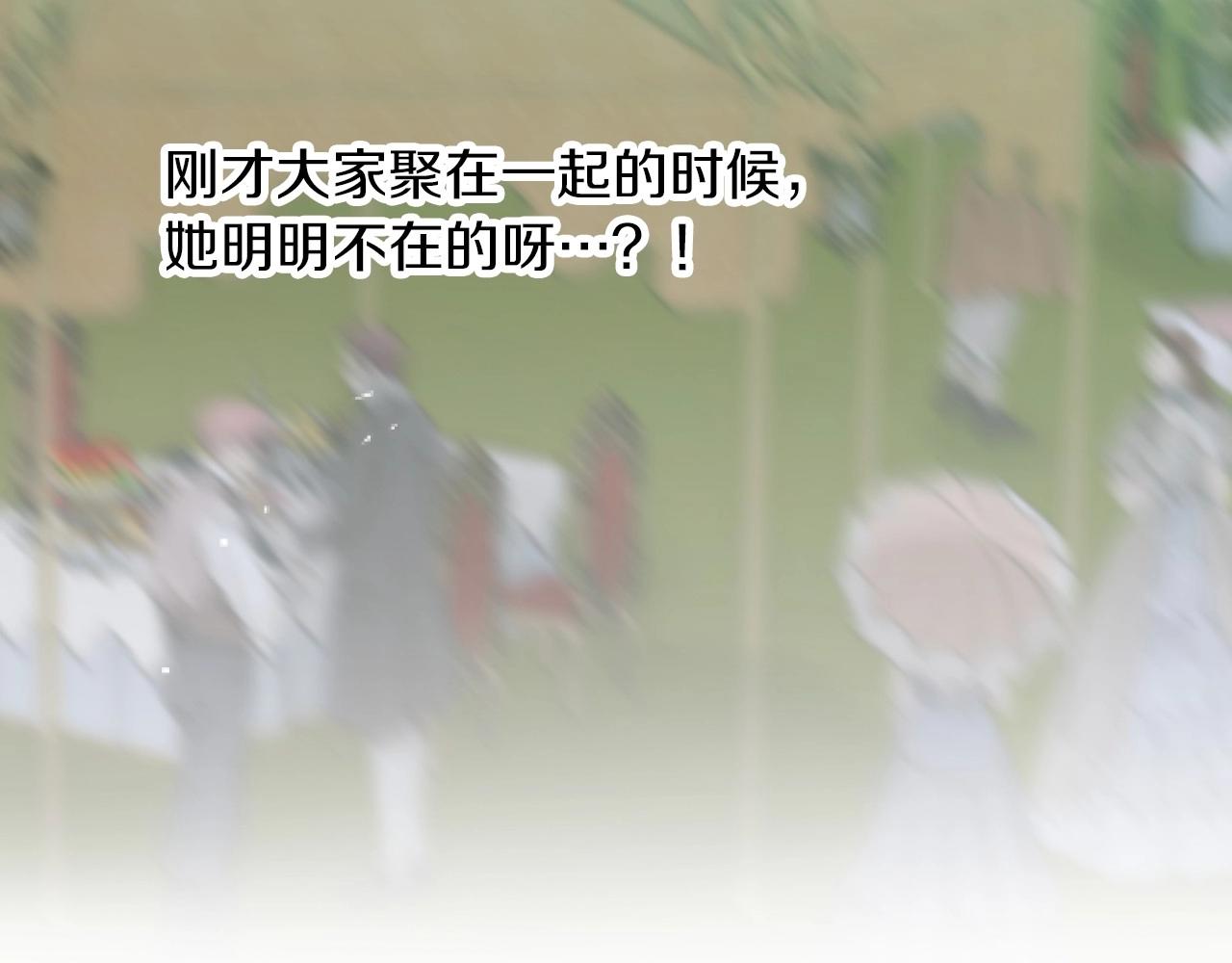第77话 海莉生死一刻42