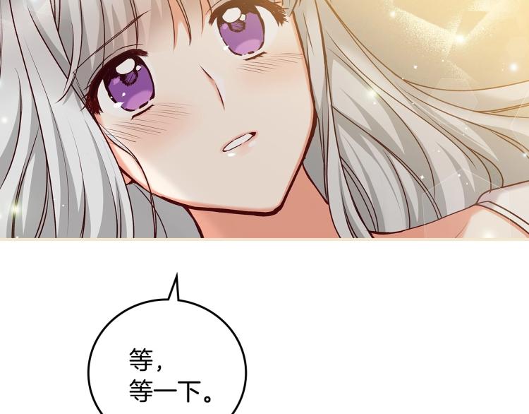 第68话 只敢背后抱住你70