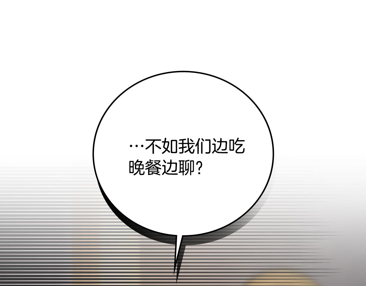 第91话 莱诺德上门70