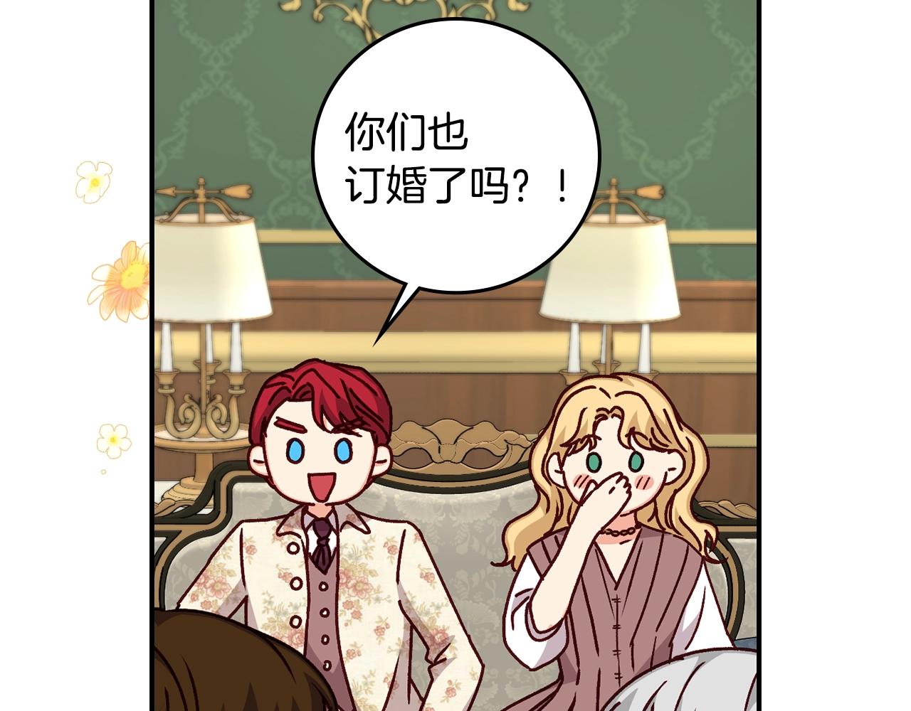 第86话 危险逼近132