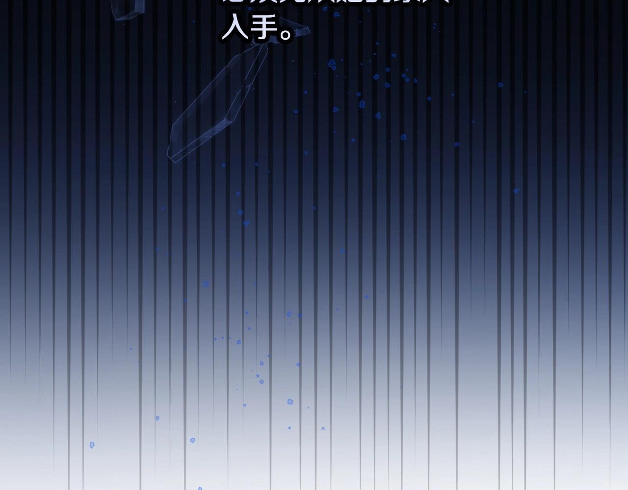 第74话 二哥的守护37