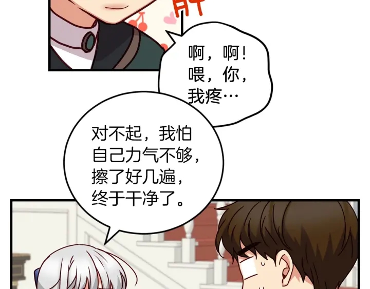 第20话 哥哥想做的事60