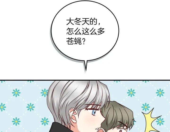 第54话 何时起，都不曾笑74