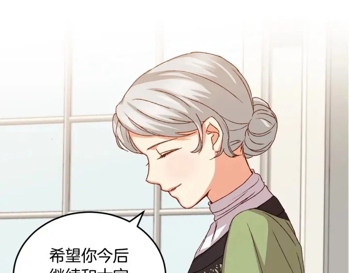 第15话 我能阻止意外吗？62