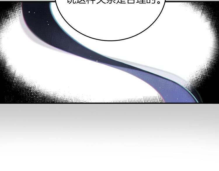第53话 互不相爱131