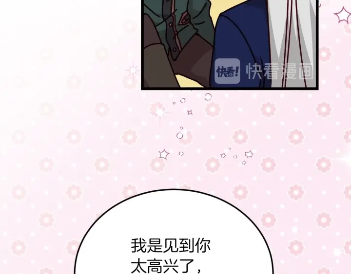 第19话 保护彼此61