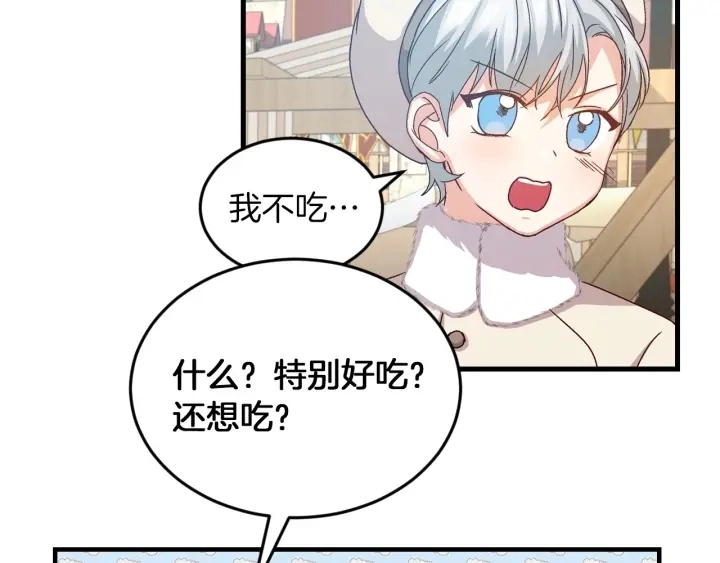 第9话 做自己想做的事情吧！94