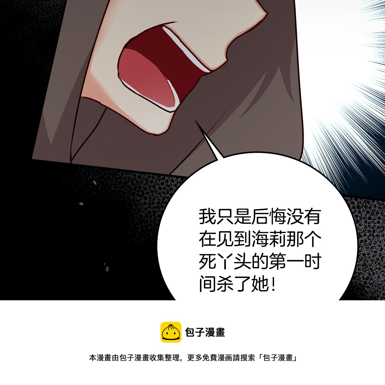 第93话 婚礼24