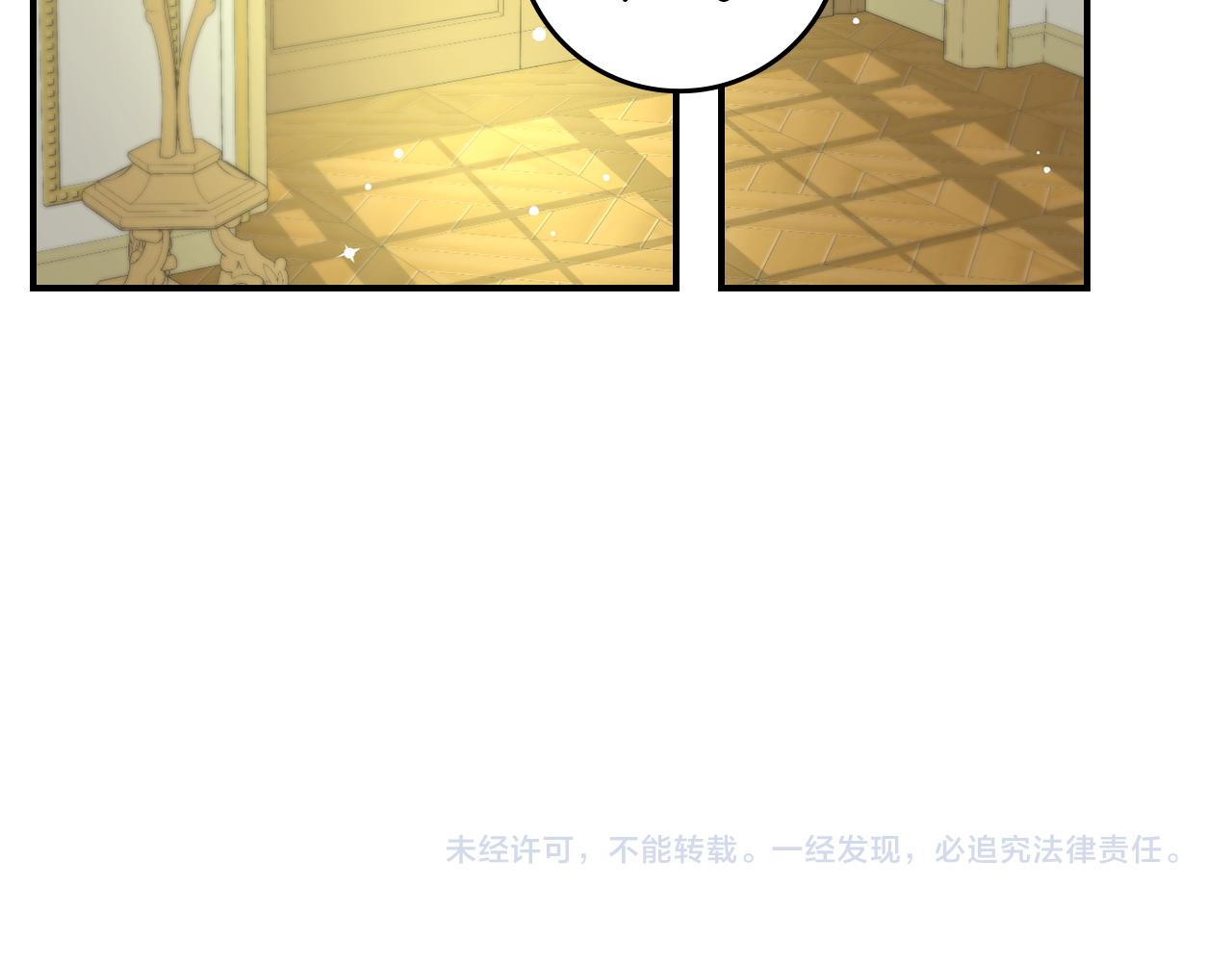 第100话 睡懒觉138