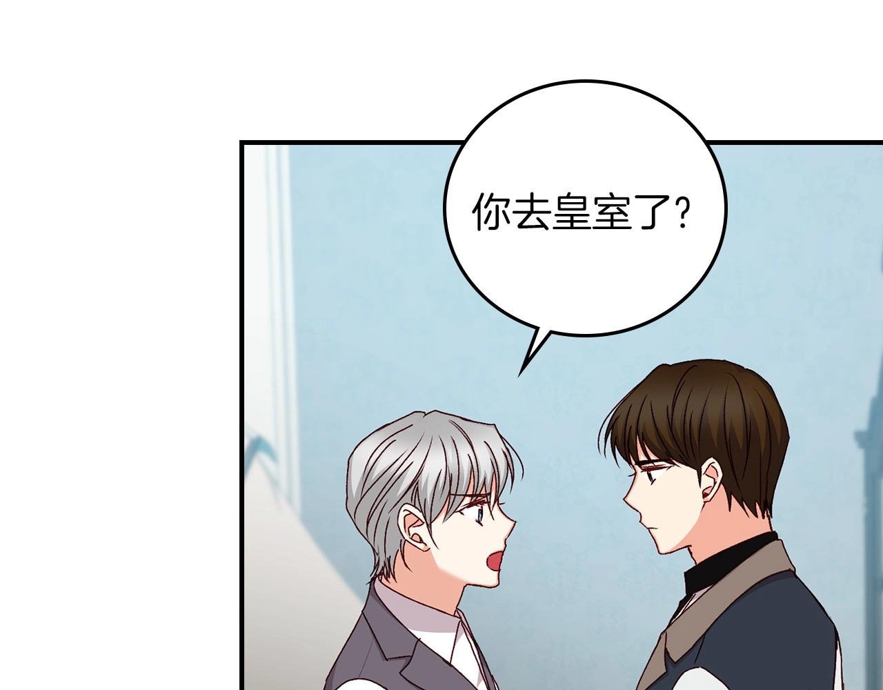 第79话 捧在手心里的爱护61