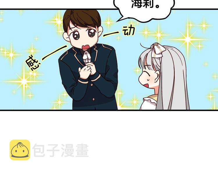 第5话 互飙演技53