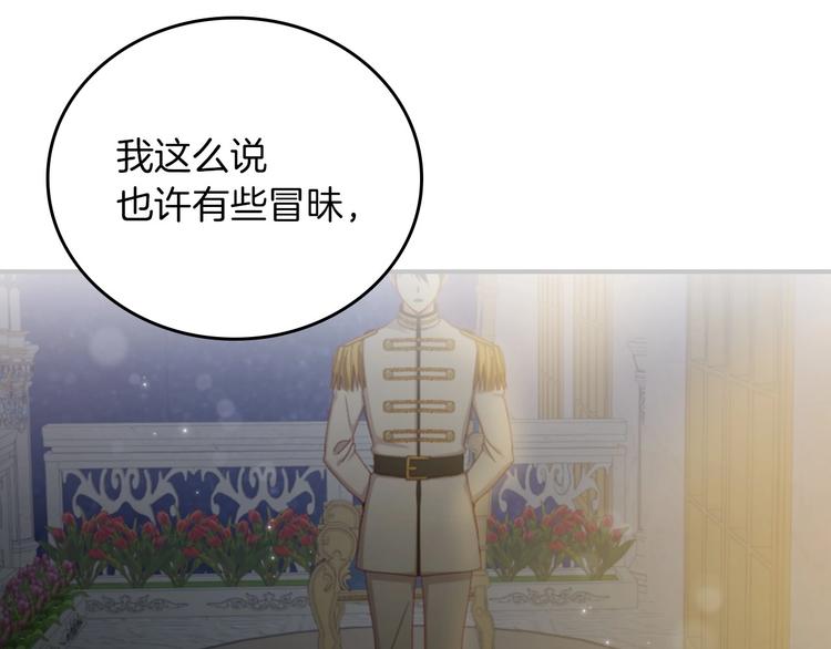 第57话 支离破碎83
