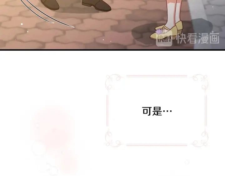 第37话 世纪偶遇！97