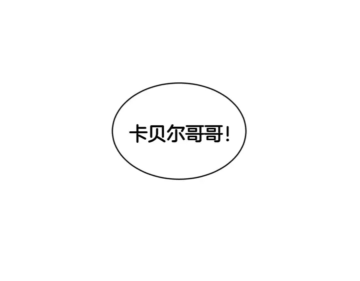 第30话 谁的阴谋92