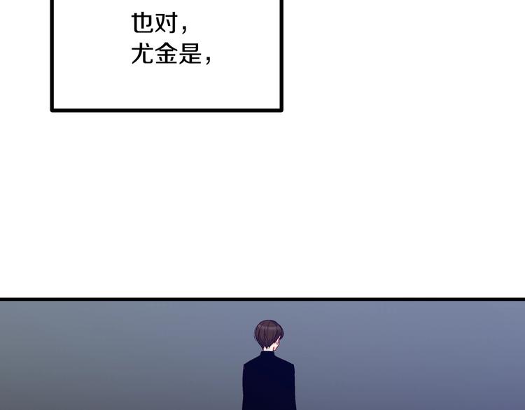 第4话 你不够格！23