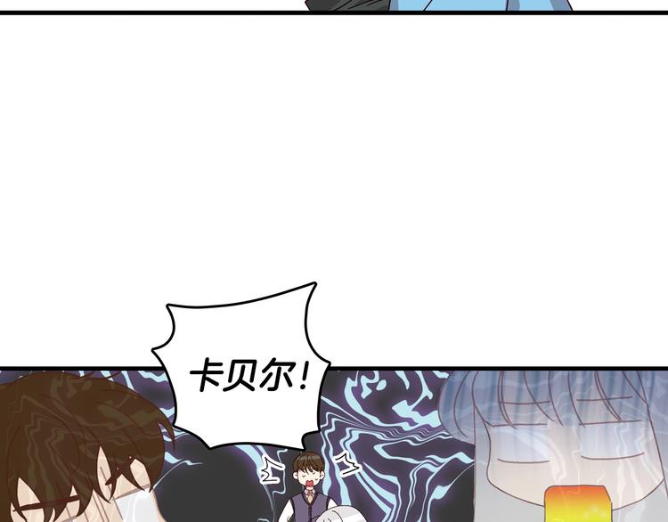 第4话 你不够格！100