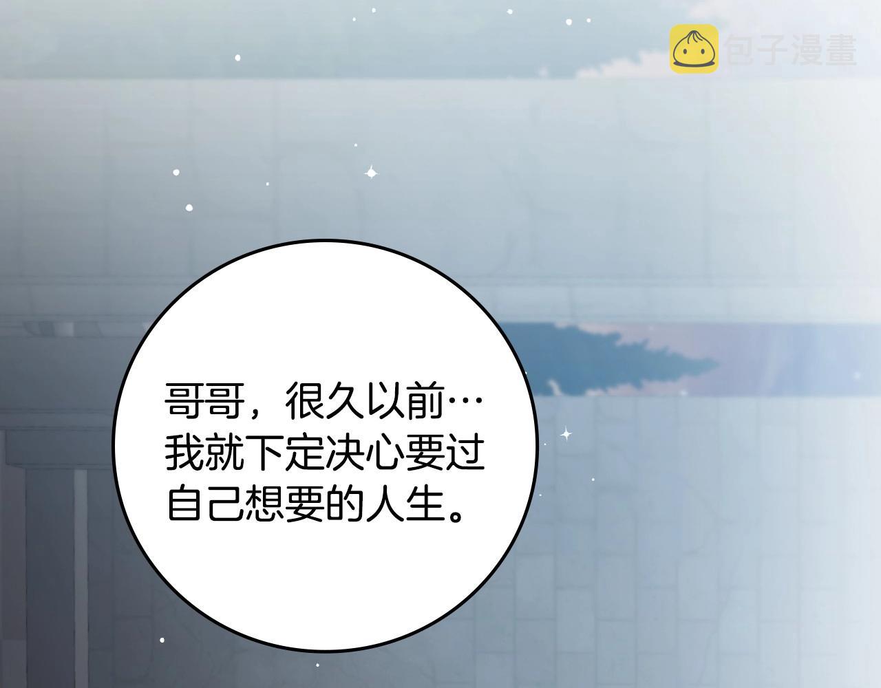 第83话 是我先爱上你的128