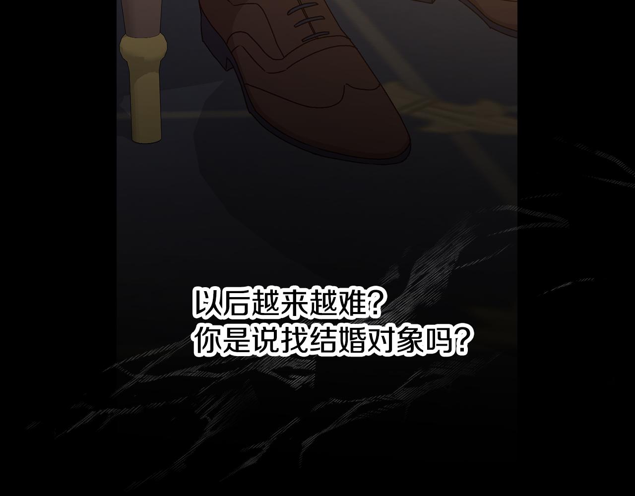 第97话 线索95