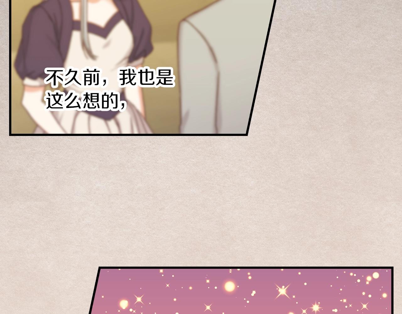 第71话 三人感情修罗场！92