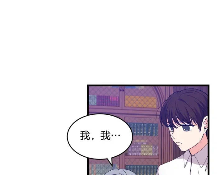 第13话 嫉妒生病的妹妹46