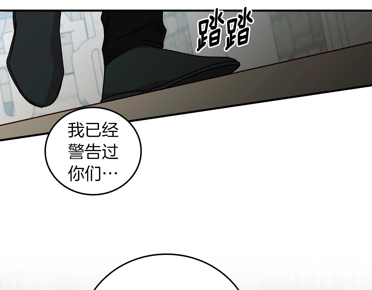 第76话 小帐篷谈心13