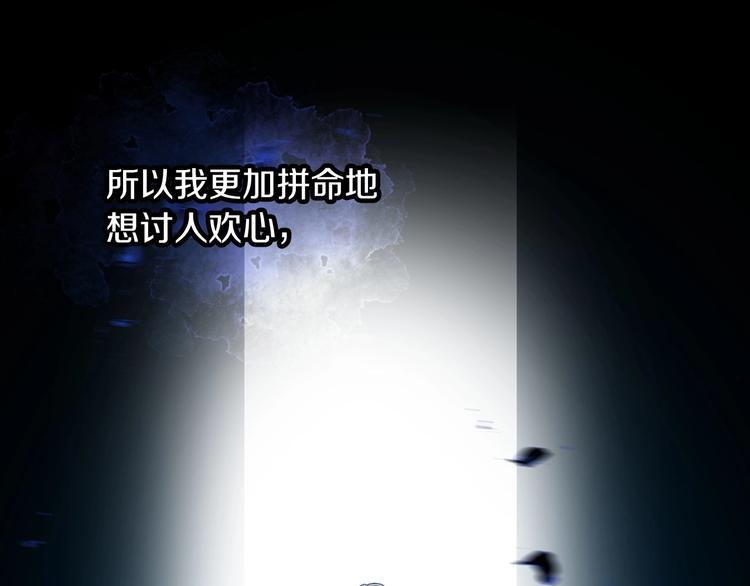 第56话 说三道四74