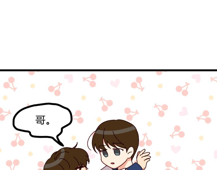 第4话 你不够格！115