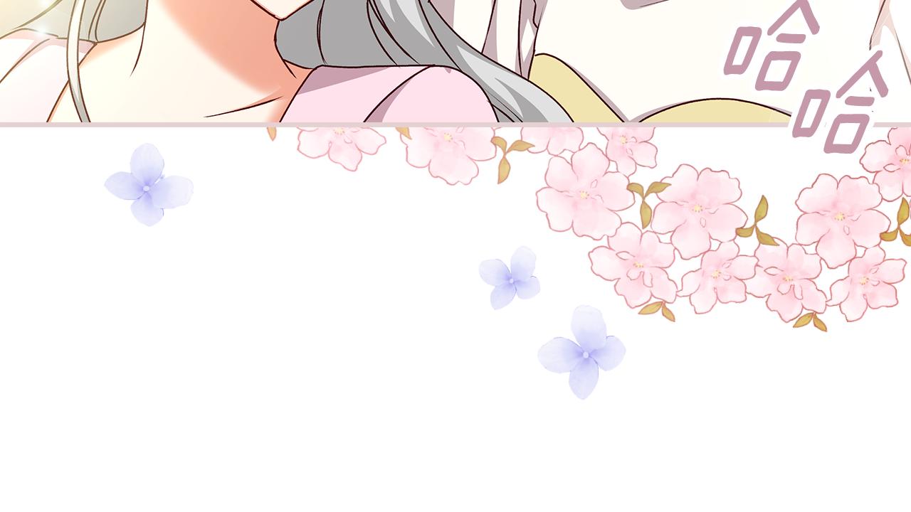 完结篇 婚礼52