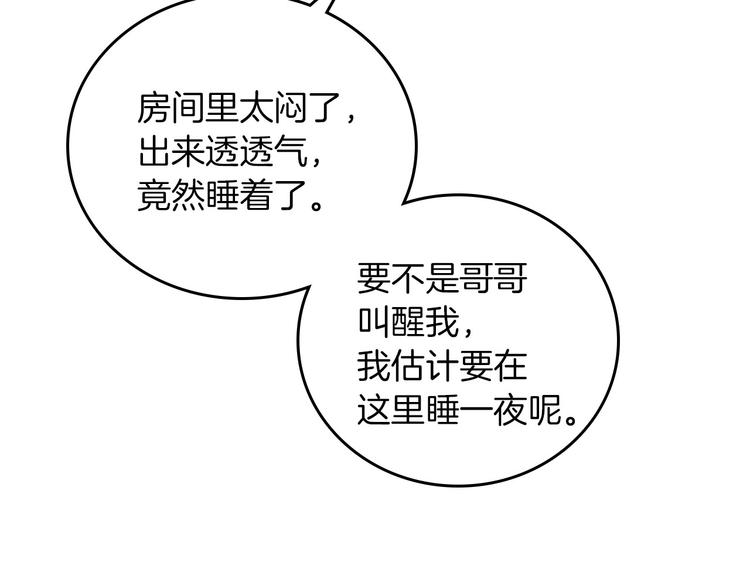 第52话 难以面对的情感128